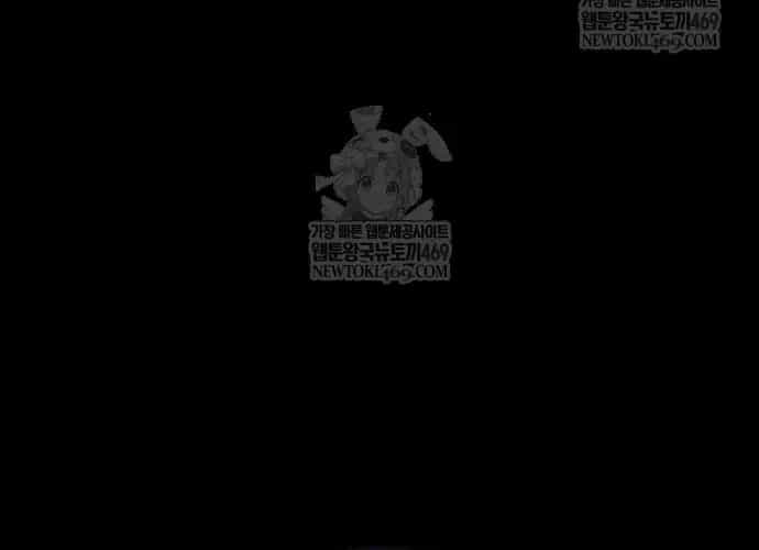 Hồi Quy Bằng Vương Quyền - Chương 139 - ảnh 45