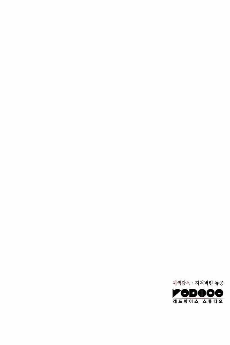 Hồi Quy Bằng Vương Quyền - Chương 19 - ảnh 191