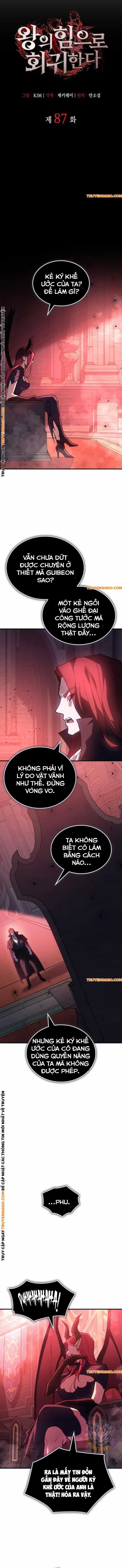 Hồi Quy Bằng Vương Quyền - Chương 87 - ảnh 5