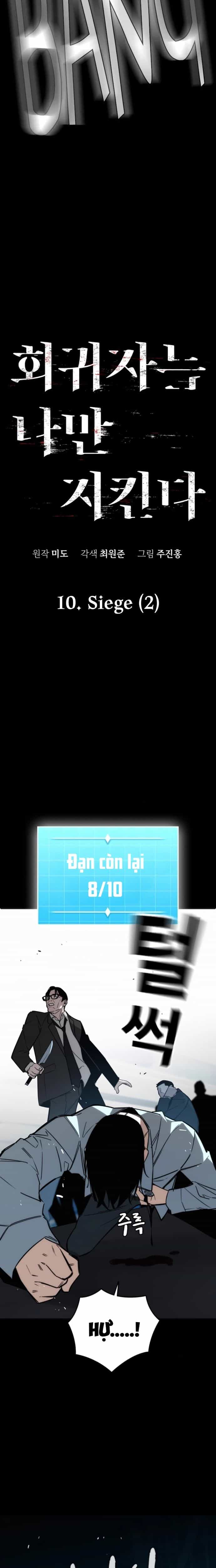 Hồi Quy Giả Chỉ Bảo Vệ Tôi - Chương 10 - ảnh 2
