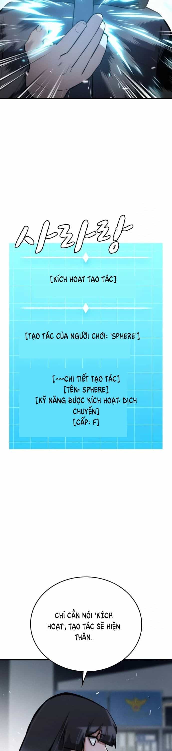 Hồi Quy Giả Chỉ Bảo Vệ Tôi - Chương 18 - ảnh 37