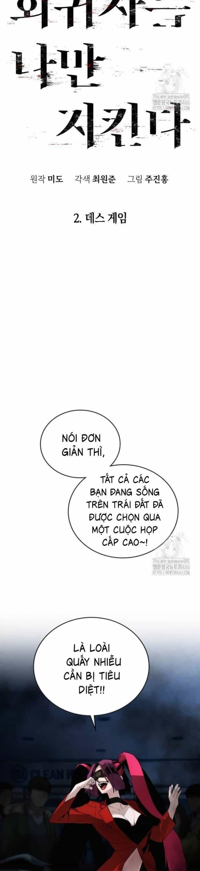 Hồi Quy Giả Chỉ Bảo Vệ Tôi - Chương 2 - ảnh 11