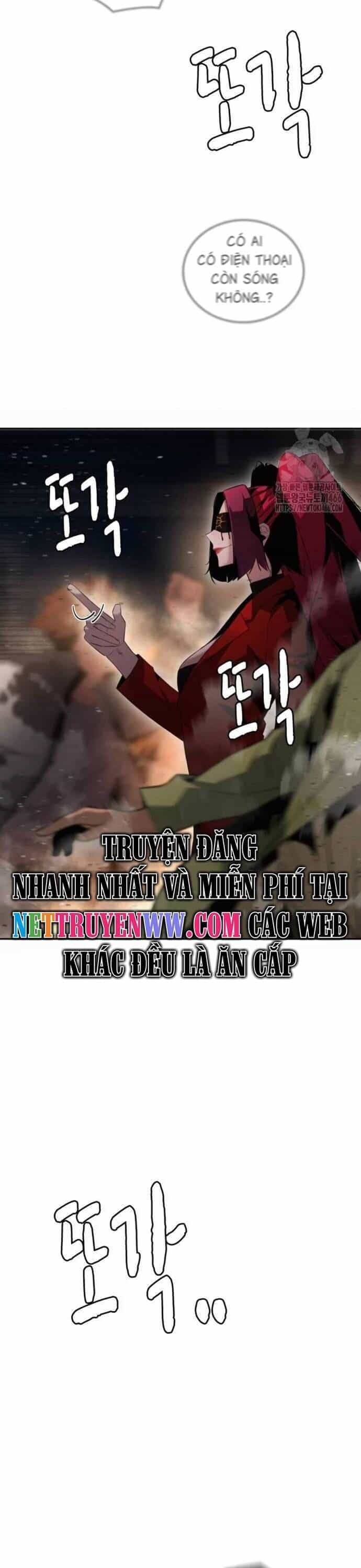 Hồi Quy Giả Chỉ Bảo Vệ Tôi - Chương 2 - ảnh 6