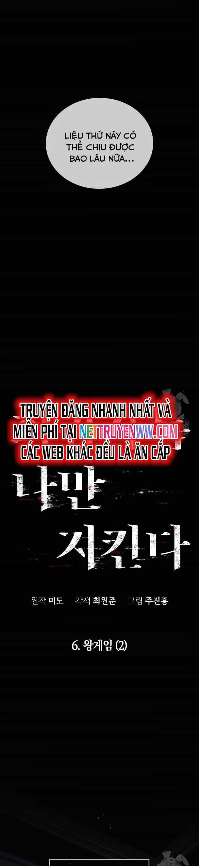 Hồi Quy Giả Chỉ Bảo Vệ Tôi - Chương 6 - ảnh 7