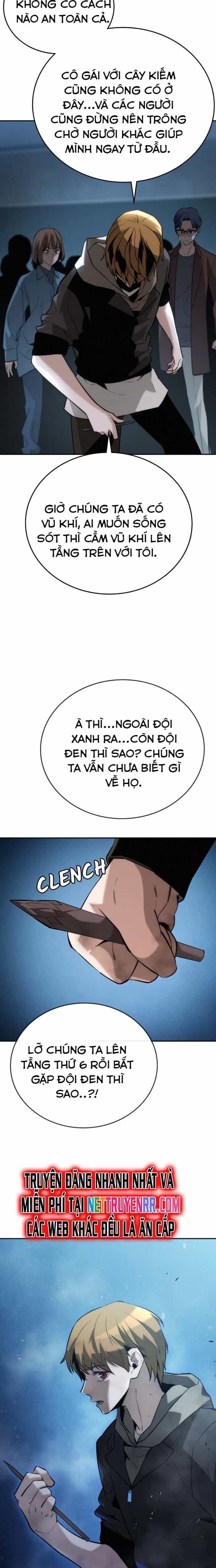 Hồi Quy Giả Chỉ Bảo Vệ Tôi - Chương 7 - ảnh 9