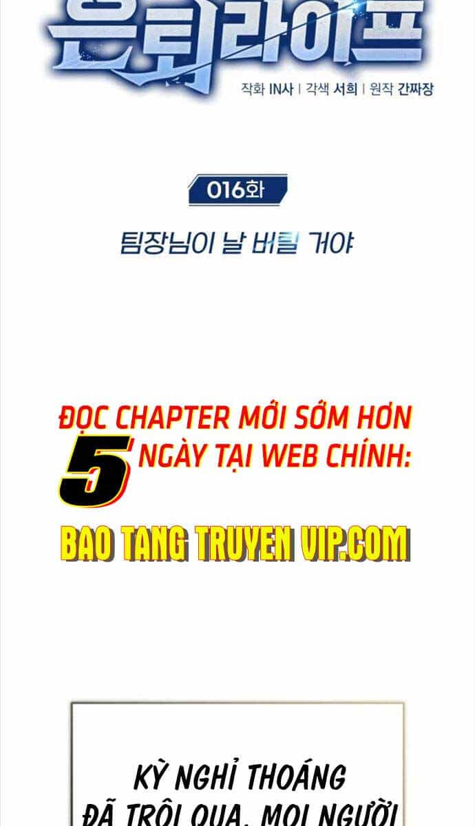 Hồi Quy Giả Về Hưu - Chương 16 - ảnh 21