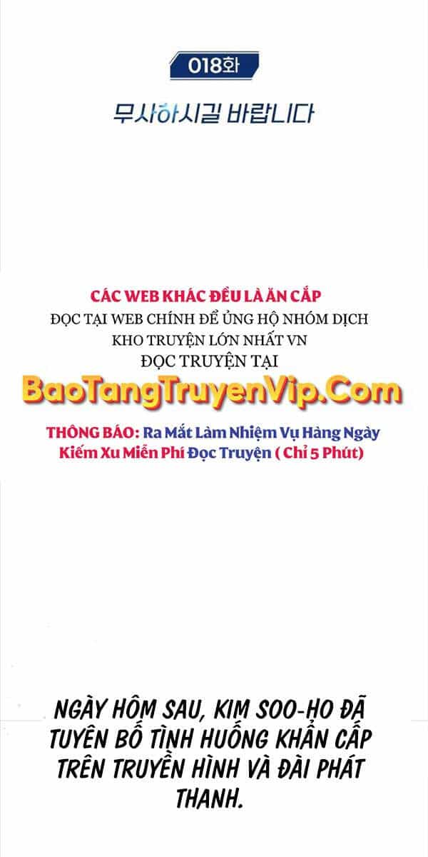 Hồi Quy Giả Về Hưu - Chương 18 - ảnh 18