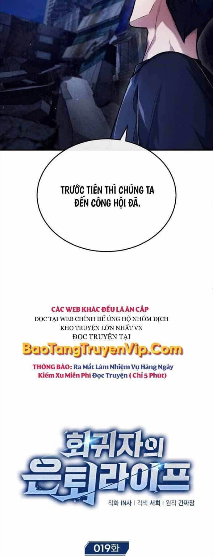Hồi Quy Giả Về Hưu - Chương 19 - ảnh 6