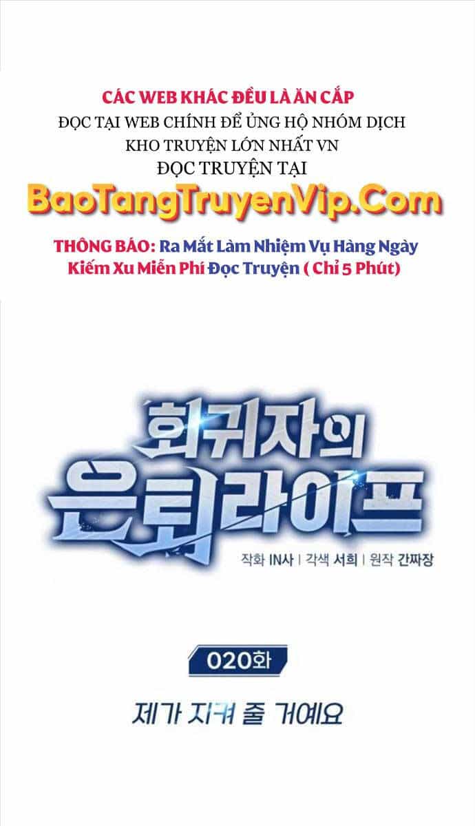 Hồi Quy Giả Về Hưu - Chương 20 - ảnh 1