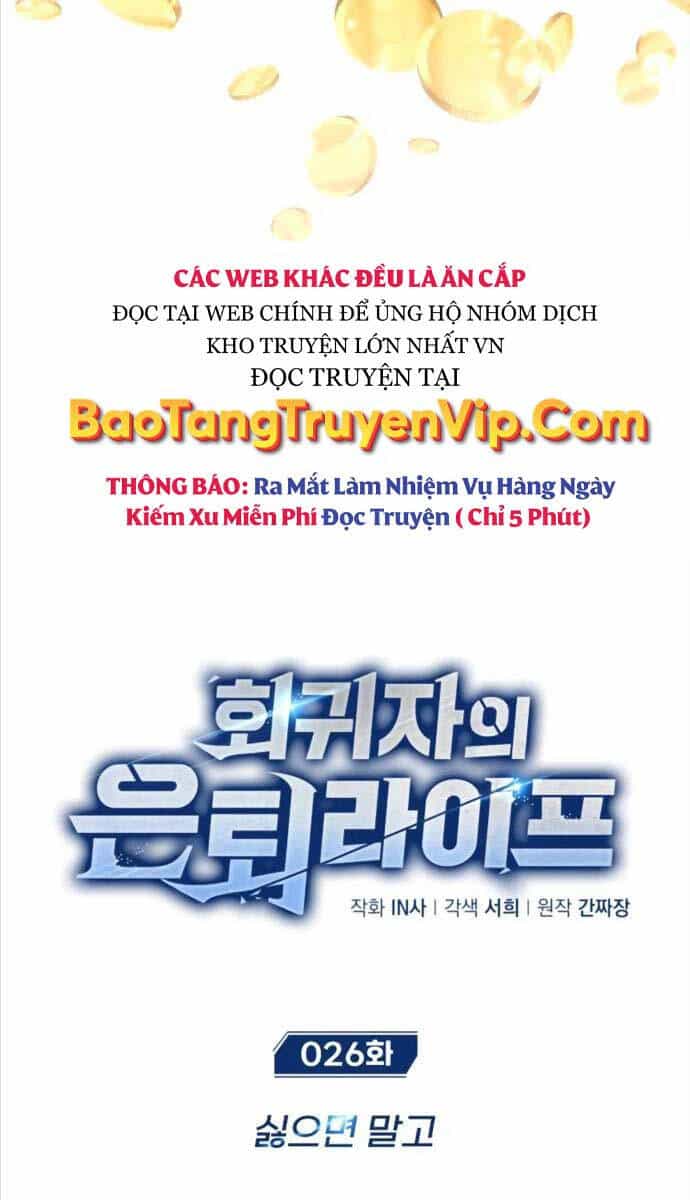 Hồi Quy Giả Về Hưu - Chương 26 - ảnh 8