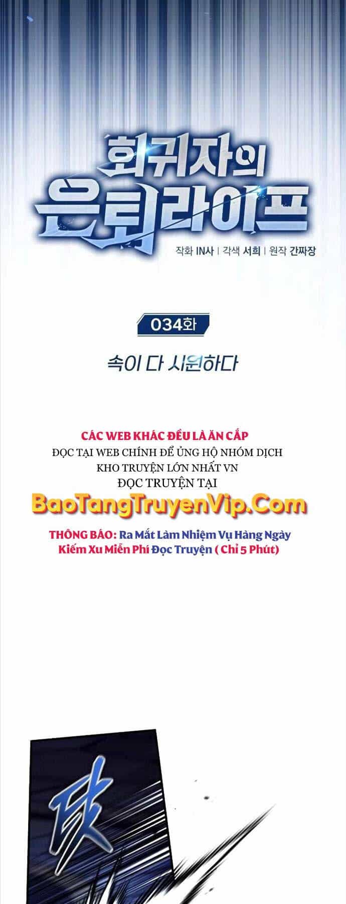 Hồi Quy Giả Về Hưu - Chương 34 - ảnh 16