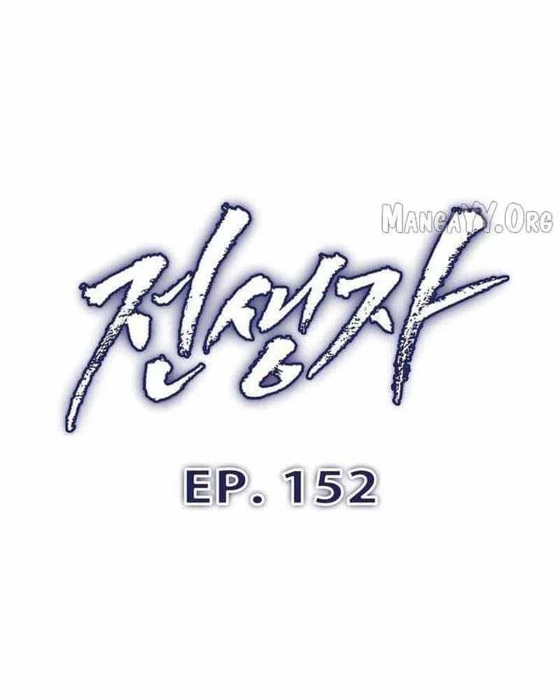 Hồi Quy Giả - Chương 152 - ảnh 25