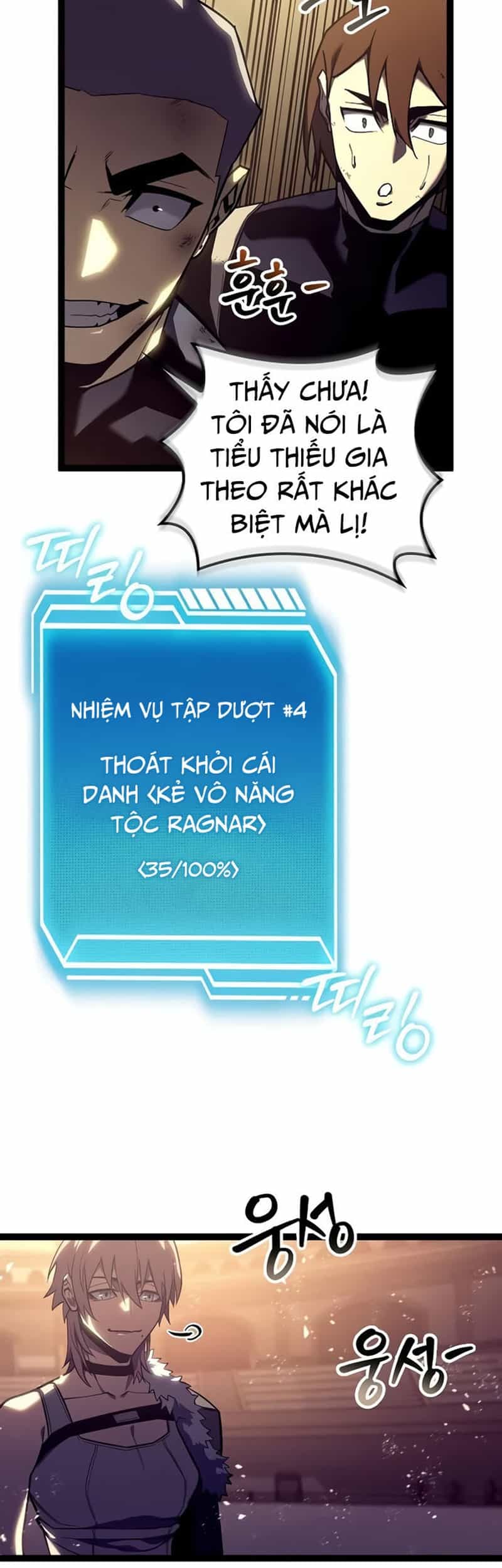 Hồi Quy Làm Con Trai Ngoài Giá Thú Của Gia Đình Kiếm Thuật Danh Tiếng - Chương 7 - ảnh 15