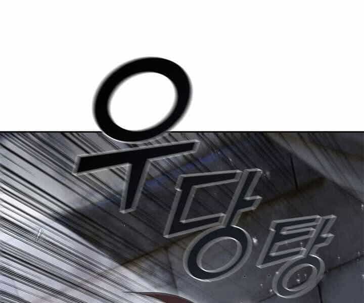 Hồi Quy Thành Công Tước - Chương 10 - ảnh 178