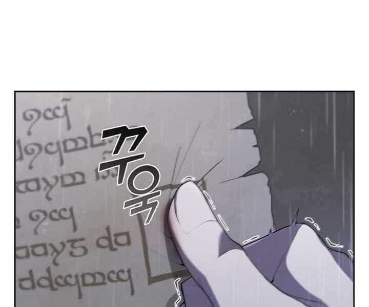 Hồi Quy Thành Công Tước - Chương 12 - ảnh 23