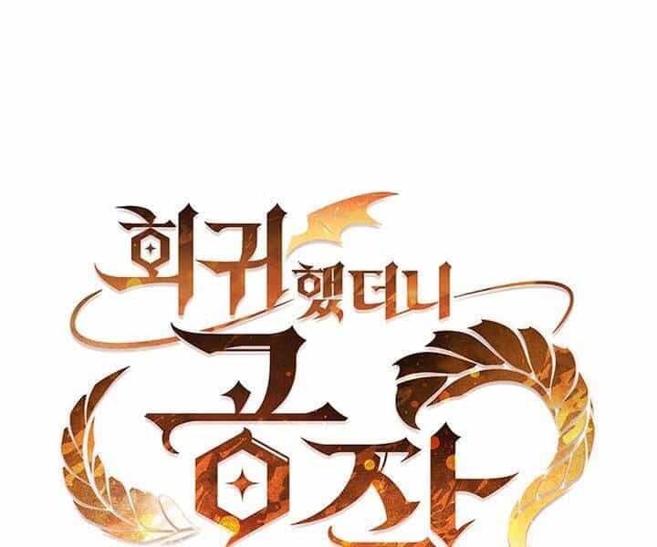 Hồi Quy Thành Công Tước - Chương 18 - ảnh 59