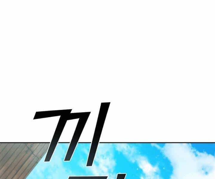 Hồi Quy Thành Công Tước - Chương 19 - ảnh 101