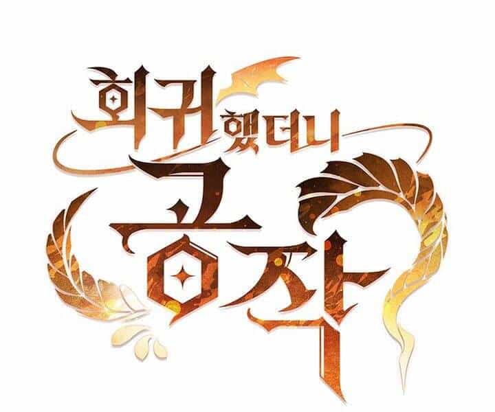 Hồi Quy Thành Công Tước - Chương 19 - ảnh 49