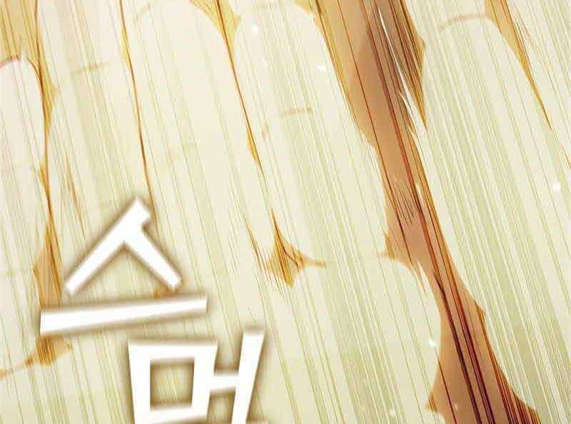 Hồi Quy Thành Công Tước - Chương 35 - ảnh 145
