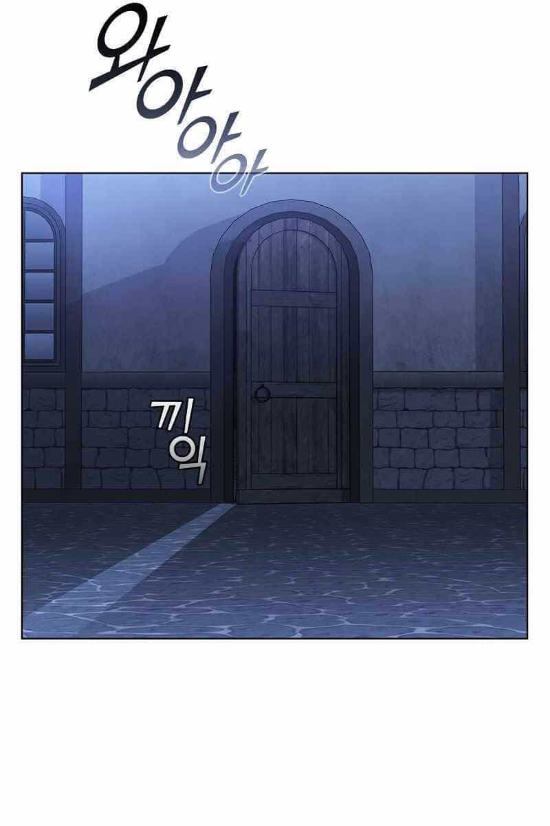 Hồi Quy Thành Công Tước - Chương 46 - ảnh 109