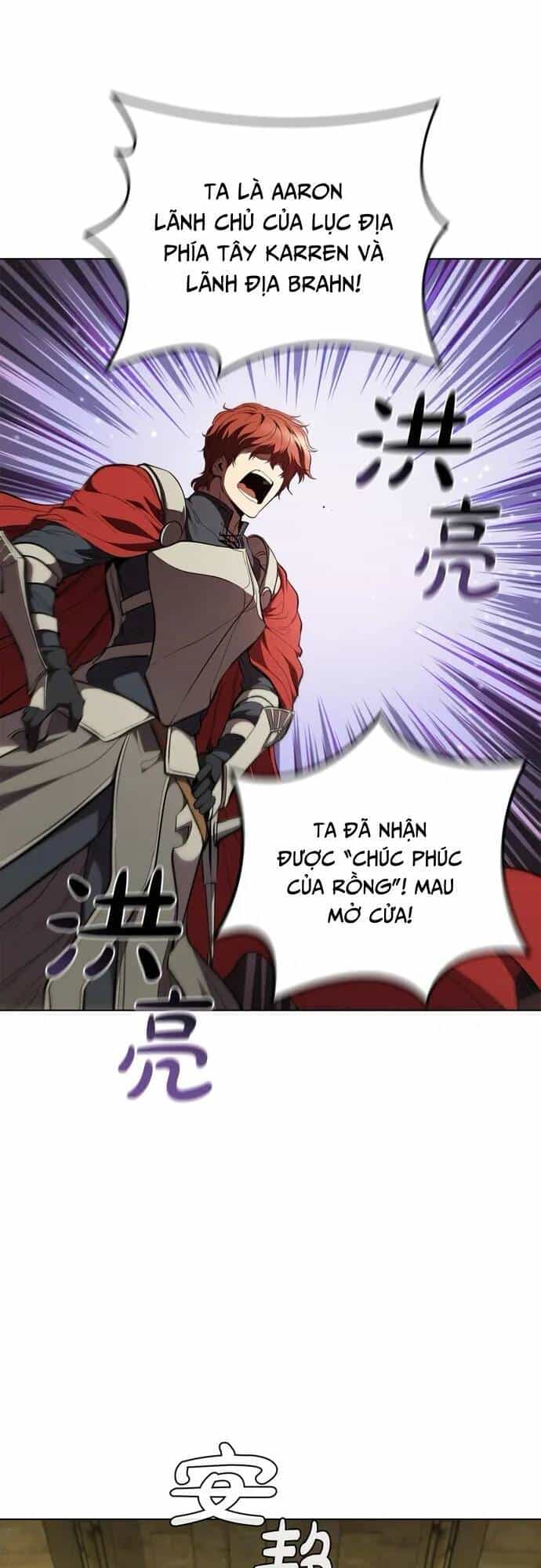 Hồi Quy Thành Công Tước - Chương 80 - ảnh 4