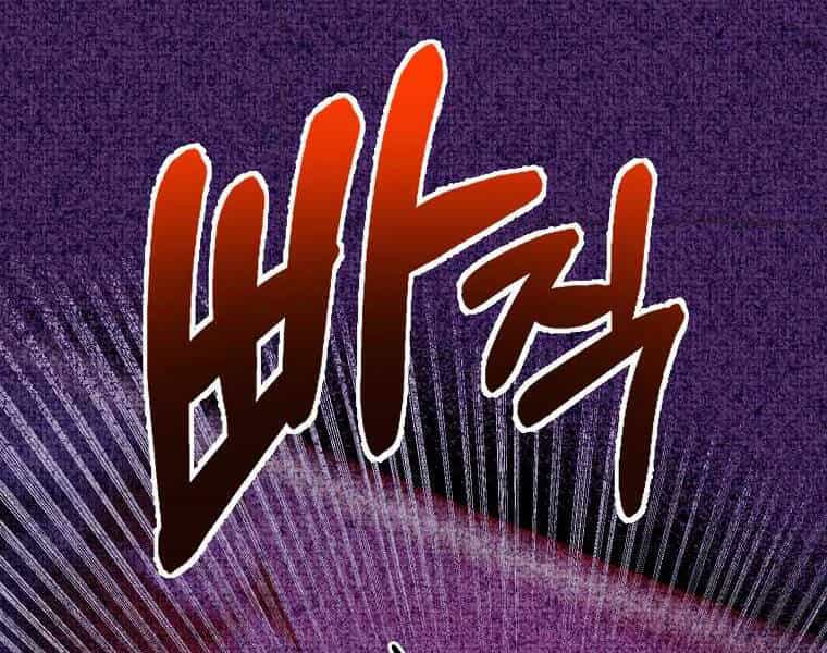 Hồi Quy Trở Lại Thành Kẻ Vô Dụng - Chương 14 - ảnh 40