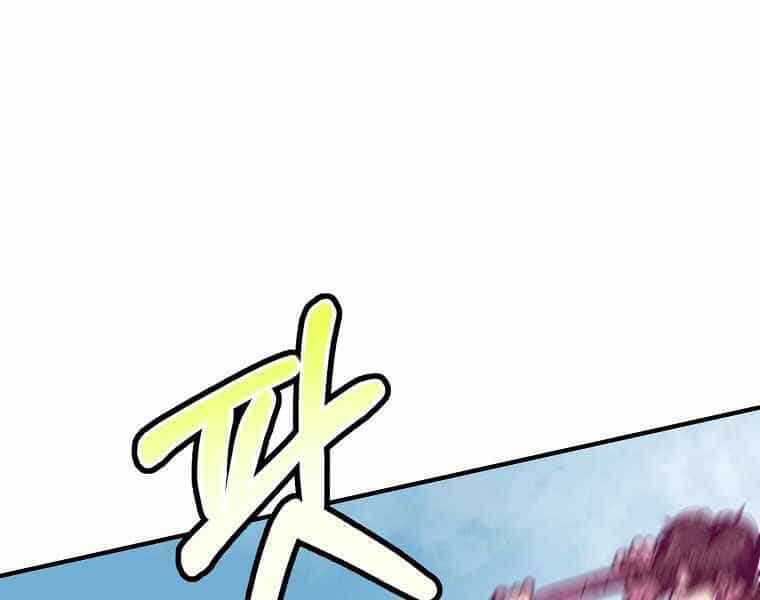 Hồi Quy Trở Lại Thành Kẻ Vô Dụng - Chương 20 - ảnh 120