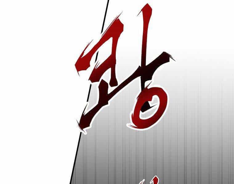 Hồi Quy Trở Lại Thành Kẻ Vô Dụng - Chương 21 - ảnh 110