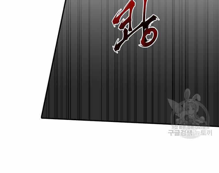 Hồi Quy Trở Lại Thành Kẻ Vô Dụng - Chương 21 - ảnh 111