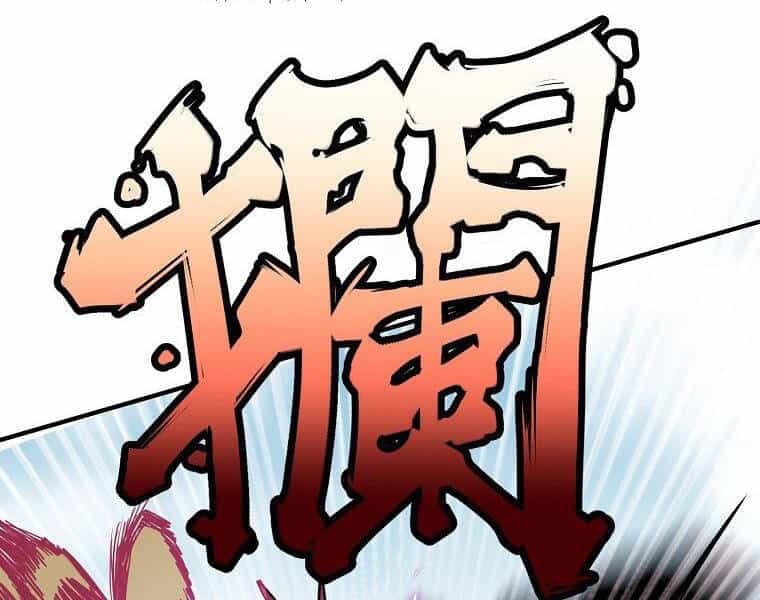 Hồi Quy Trở Lại Thành Kẻ Vô Dụng - Chương 21 - ảnh 28