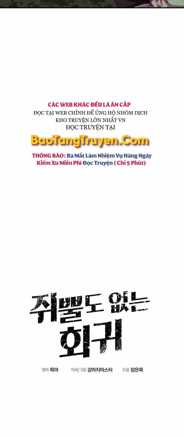 Hồi Quy Trở Lại Thành Kẻ Vô Dụng - Chương 4 - ảnh 67