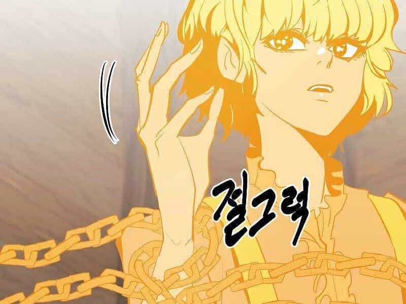 Hồi Quy Trở Lại Thành Kẻ Vô Dụng - Chương 44 - ảnh 5