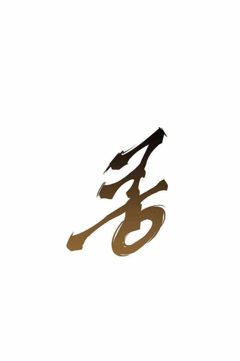 Hồi Quy Trở Lại Thành Kẻ Vô Dụng - Chương 51 - ảnh 110