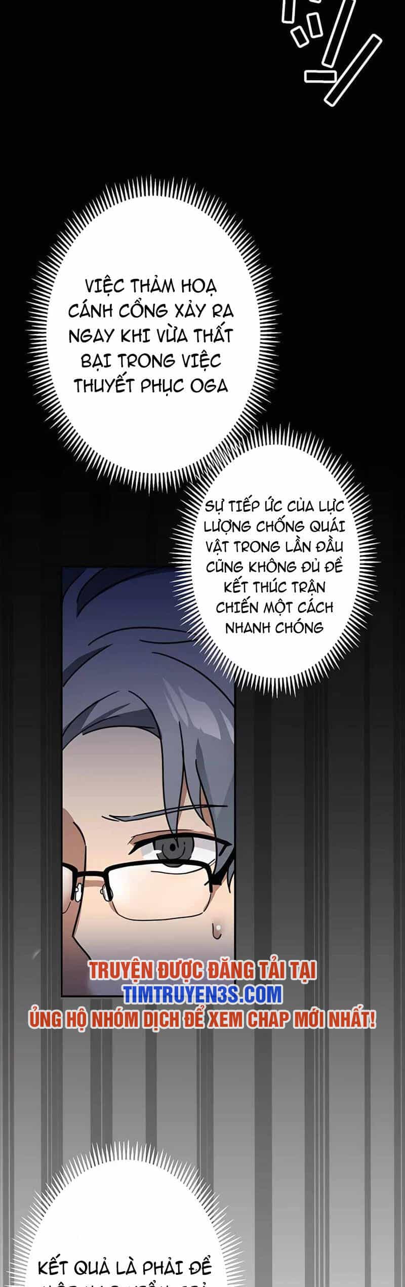 Hồi Quy Trở Thành Mạo Hiểm Giả Mạnh Nhất Nhờ Class Ẩn Điều Khiển Trọng Lực - Chương 32 - ảnh 22