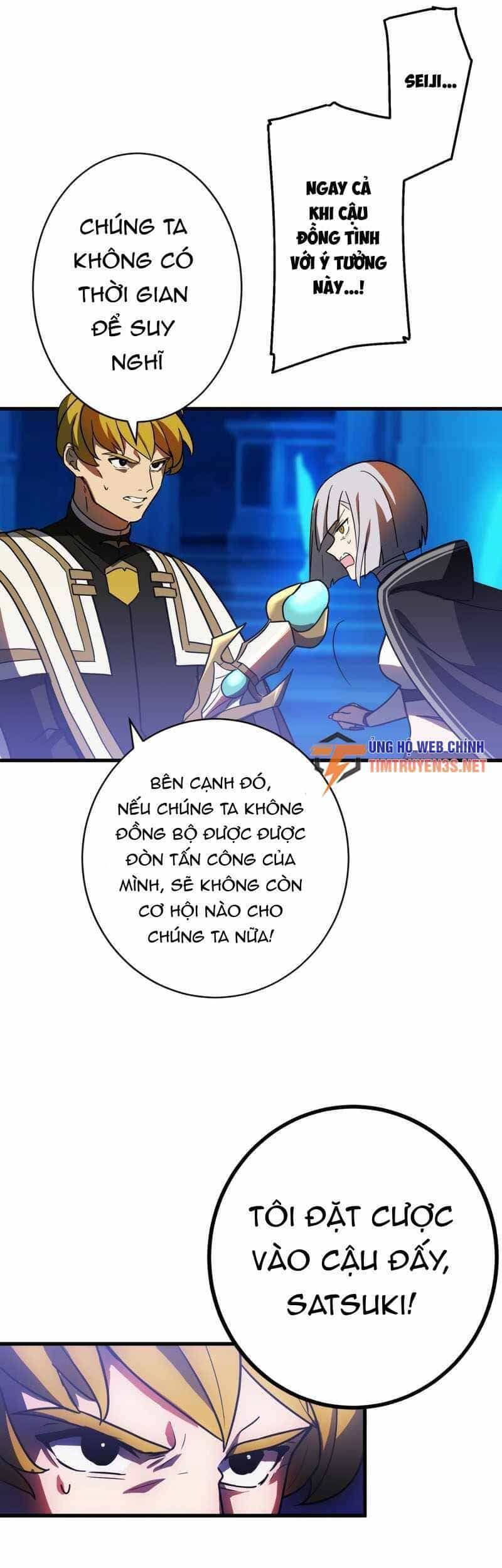 Hồi Quy Trở Thành Mạo Hiểm Giả Mạnh Nhất Nhờ Class Ẩn Điều Khiển Trọng Lực - Chương 47 - ảnh 14
