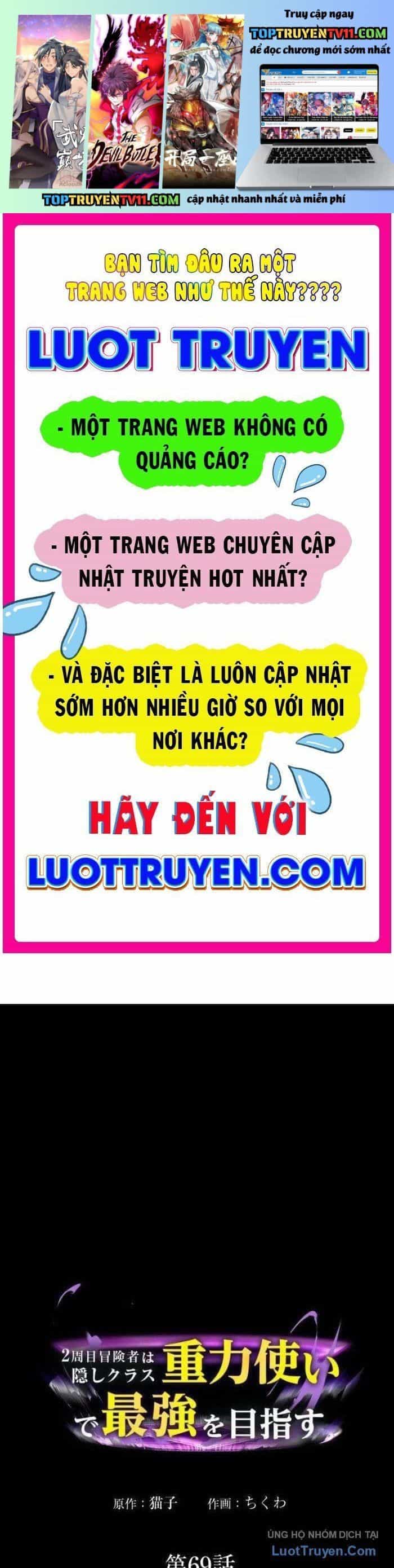Hồi Quy Trở Thành Mạo Hiểm Giả Mạnh Nhất Nhờ Class Ẩn Điều Khiển Trọng Lực - Chương 69 - ảnh 2