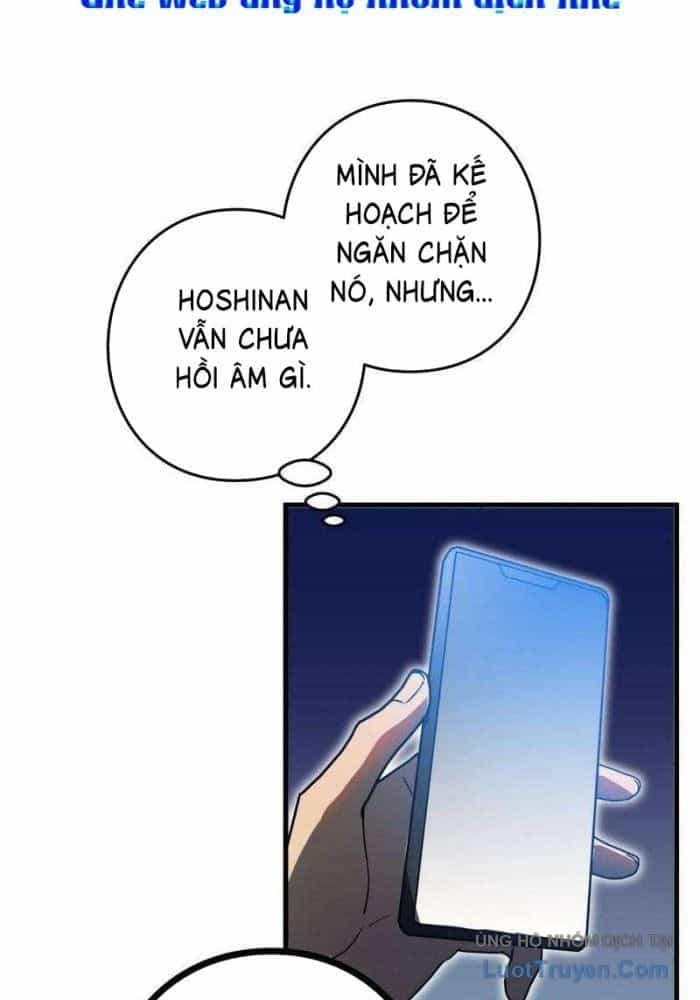 Hồi Quy Trở Thành Mạo Hiểm Giả Mạnh Nhất Nhờ Class Ẩn Điều Khiển Trọng Lực - Chương 69 - ảnh 36