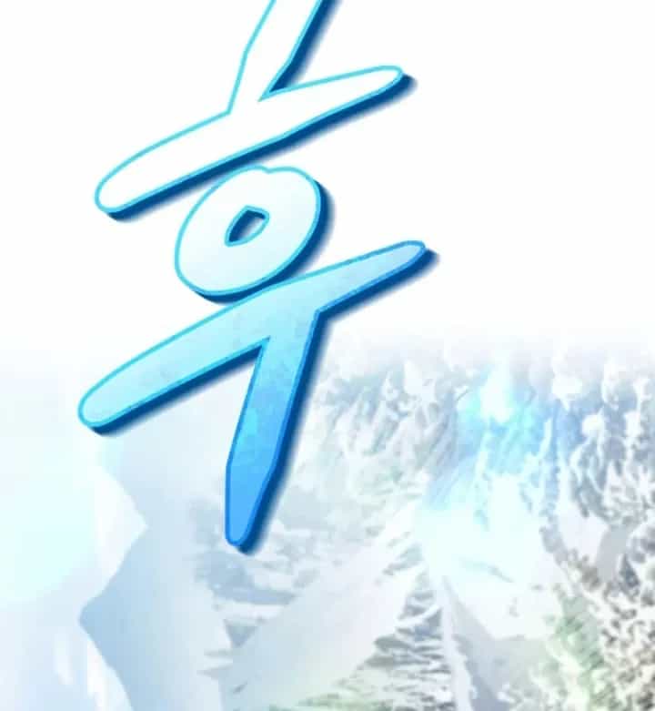 Hồi Quy Trở Thành Người Bảo Hộ Rồng - Chương 35 - ảnh 81