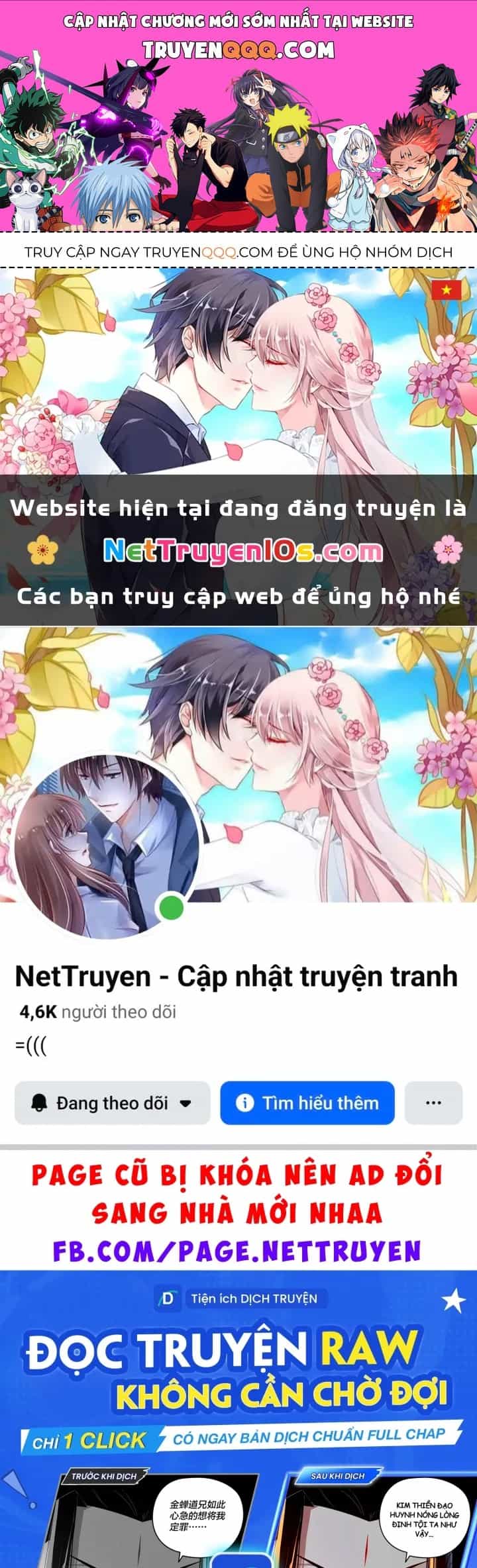 Hồi Quy Trở Thành Người Bảo Hộ Rồng - Chương 45 - ảnh 1