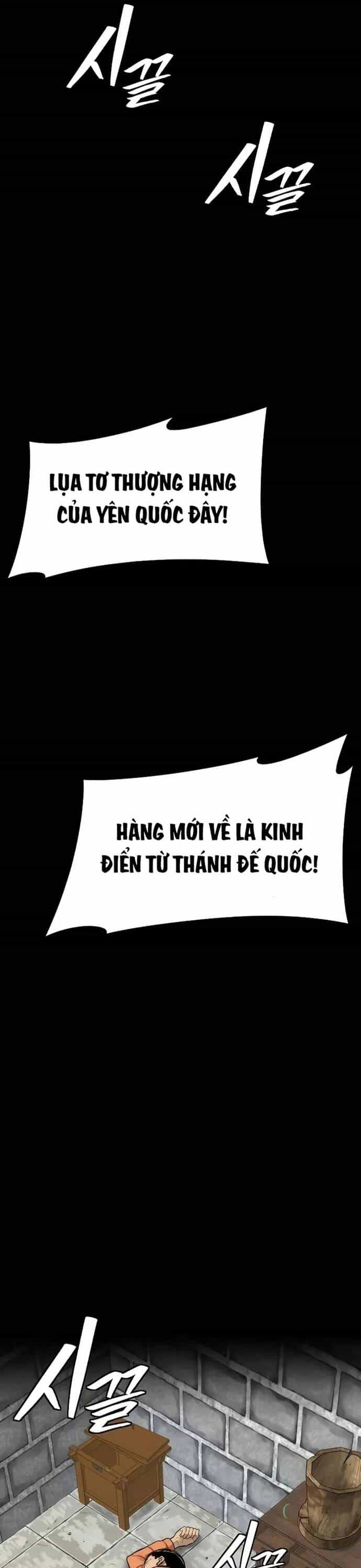 Hồi Quy Tu Đạo Ký - Chương 4 - ảnh 44