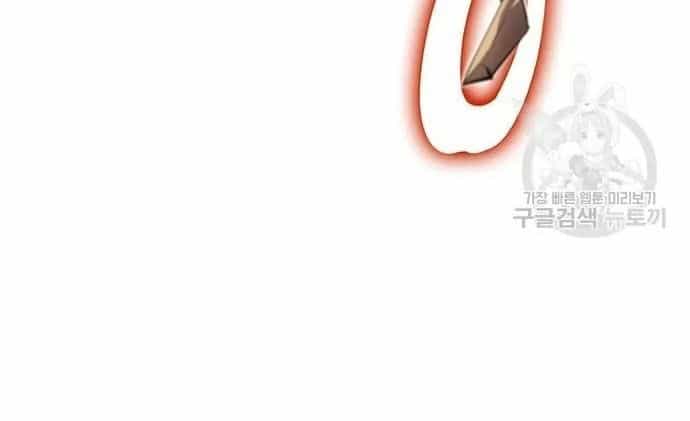 Hồi Quy Với Sức Mạnh Của Nhà Vua - Chương 10 - ảnh 64
