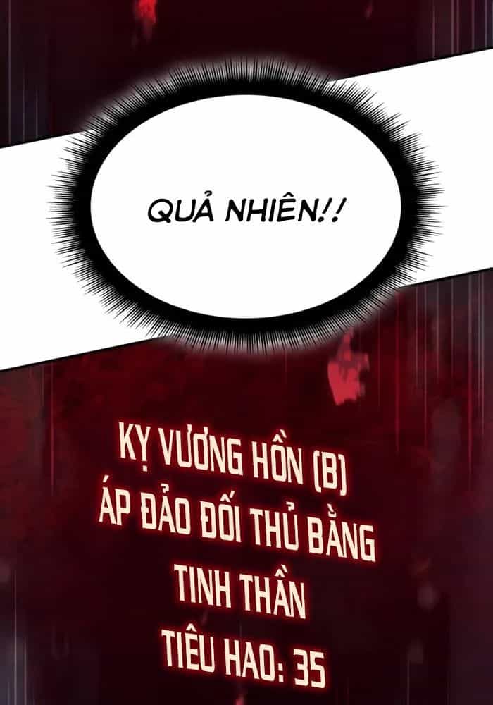 Hồi Quy Với Sức Mạnh Của Nhà Vua - Chương 23 - ảnh 124