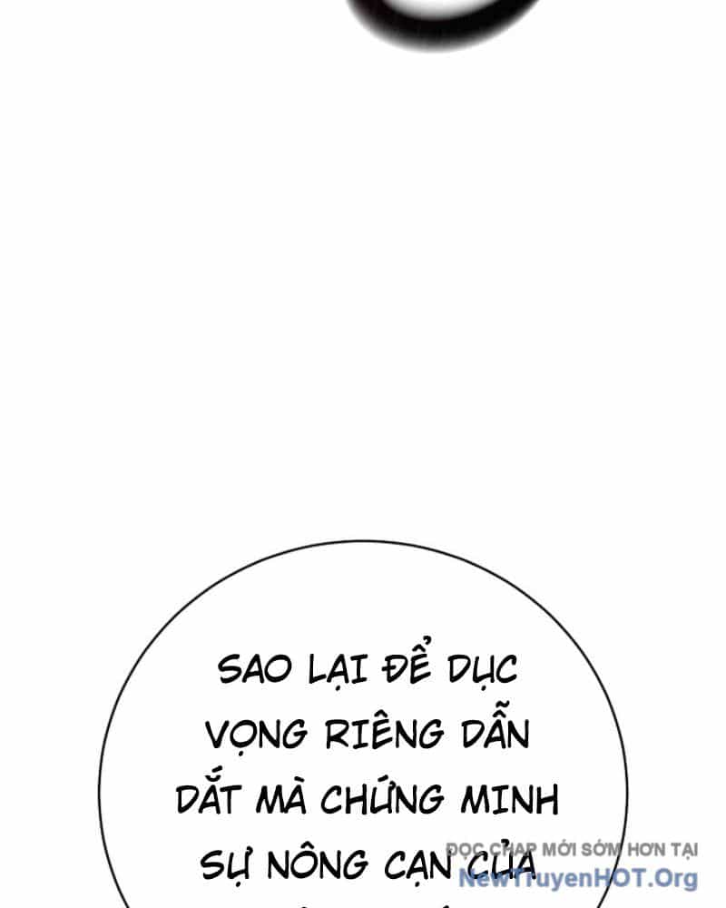 Hồi Sinh Huyết Mạch Nam Cung - Chương 19 - ảnh 82