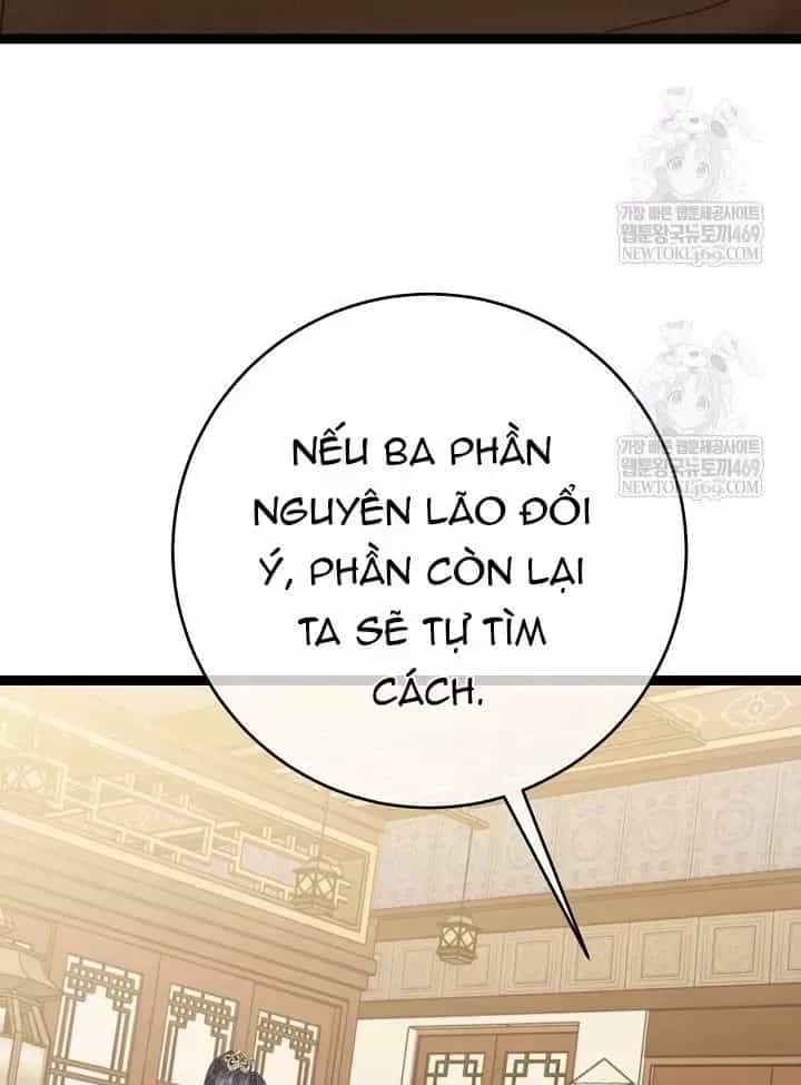 Hồi Sinh Huyết Mạch Nam Cung - Chương 47 - ảnh 21