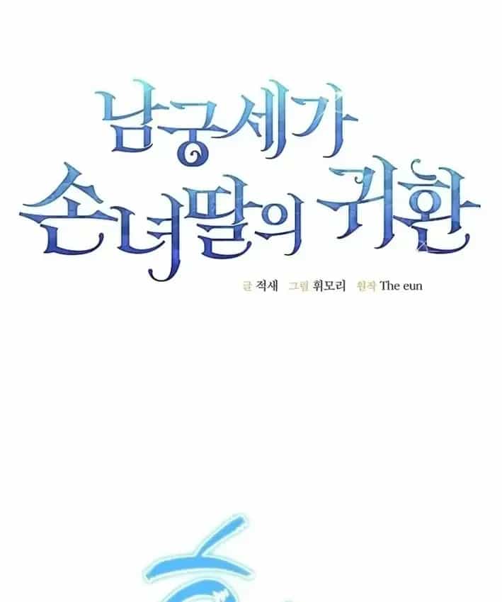 Hồi Sinh Huyết Mạch Nam Cung - Chương 50 - ảnh 51