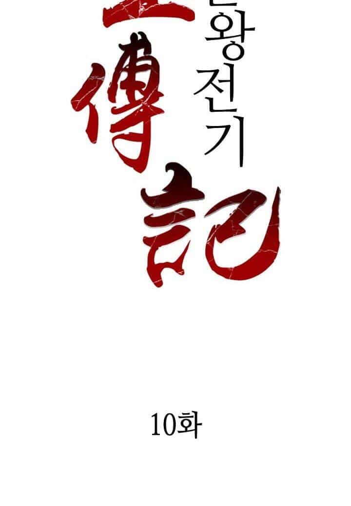Hồi Ức Của Chiến Thần - Chương 10 - ảnh 30