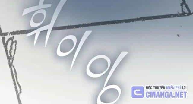 Hồi Ức Của Chiến Thần - Chương 104 - ảnh 109