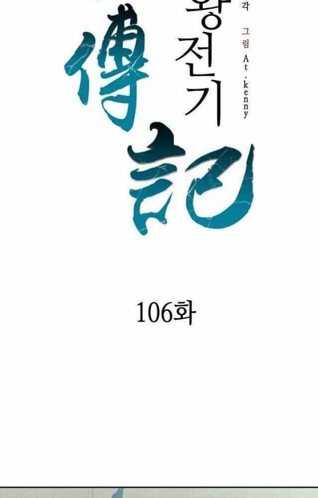 Hồi Ức Của Chiến Thần - Chương 106 - ảnh 23