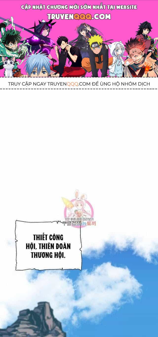 Hồi Ức Của Chiến Thần - Chương 116 - ảnh 1