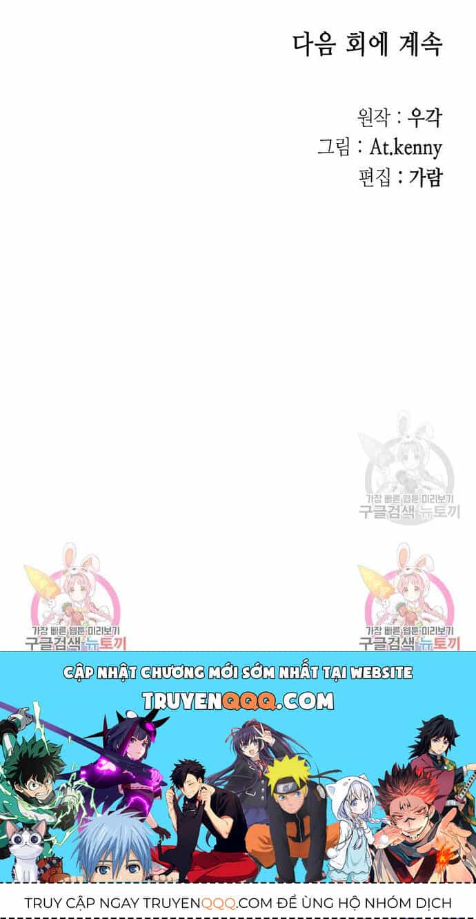 Hồi Ức Của Chiến Thần - Chương 117 - ảnh 53